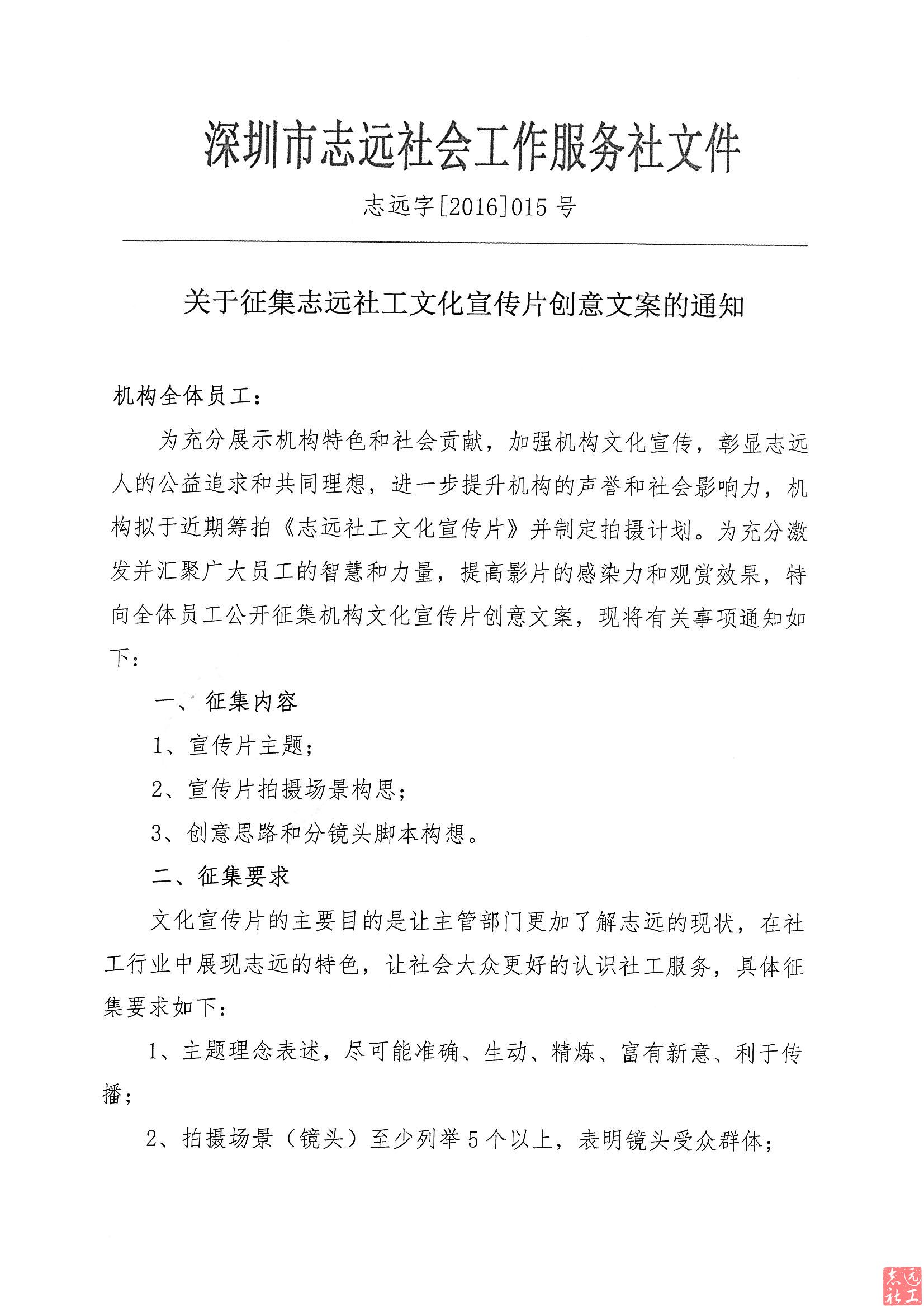 易倍EMC网页版登录想要成功宣传品牌？学会在网易等网站发布新闻稿