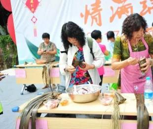 2017年南区“情满端午，社区共融”端午民俗体验活动